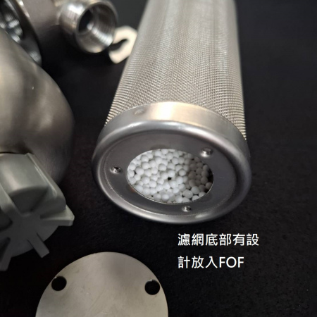 5寸前置濾水裝置