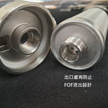 5寸前置濾水裝置